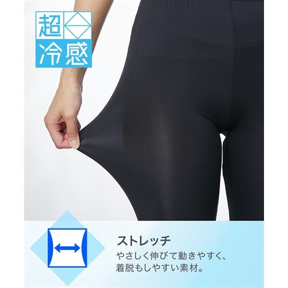 ニッセン（nissen） レディース 超冷感7分丈 レギンス 2枚組 吸汗速乾