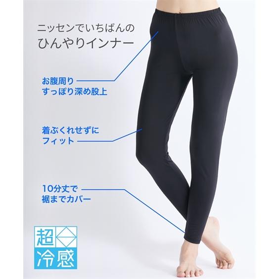 ニッセン（nissen） 大きいサイズ レディース 超冷感10分丈 レギンス 2