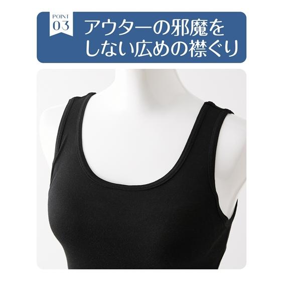 ニッセン（nissen） ブラトップ タンクトップ レディース 吸汗速乾 綿