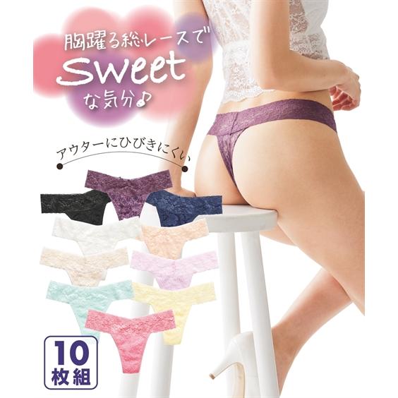 ニッセン（nissen） ショーツ レディース 総レース Tバック 10枚組 S/M