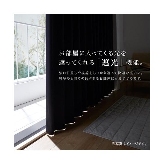 ニッセン（nissen） カーテン ドレープ モロッカン柄遮光 幅100×長さ