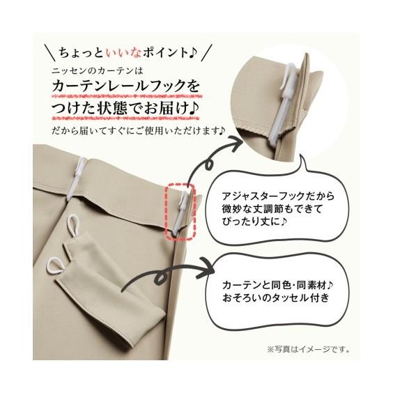 ニッセン（nissen） カーテン ドレープ モロッカン柄遮光 幅100×長さ
