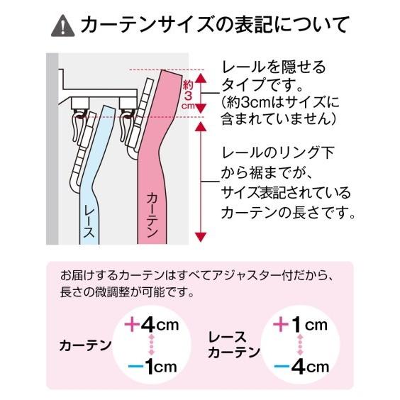 ニッセン（nissen） カーテン ドレープ モロッカン柄遮光 幅100×長さ