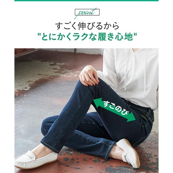 ニッセン パンツ スキニー スリム 大きいサイズ レディース すご ニッセン パンツ スキニー スリム 大きいサイズ レディース すご