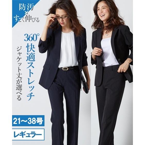 ニッセン スーツ レディース パンツ 防汚加工 ストレッチ セット ニッセン スーツ レディース パンツ 防汚加工 ストレッチ セット