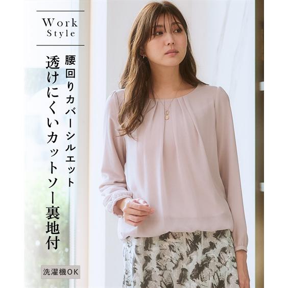 ニッセン ブラウス レディース 9分袖 シフォン 前タック S/M/L ニッセン ブラウス レディース 9分袖 シフォン 前タック S/M/L