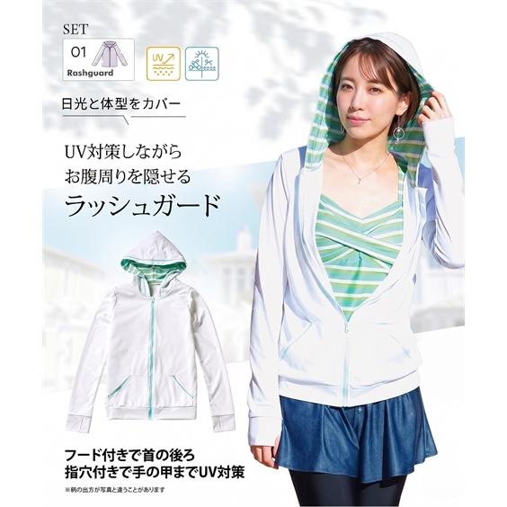 ニッセン（nissen） 水着 レディース ラッシュガード ＆ トレンカ付