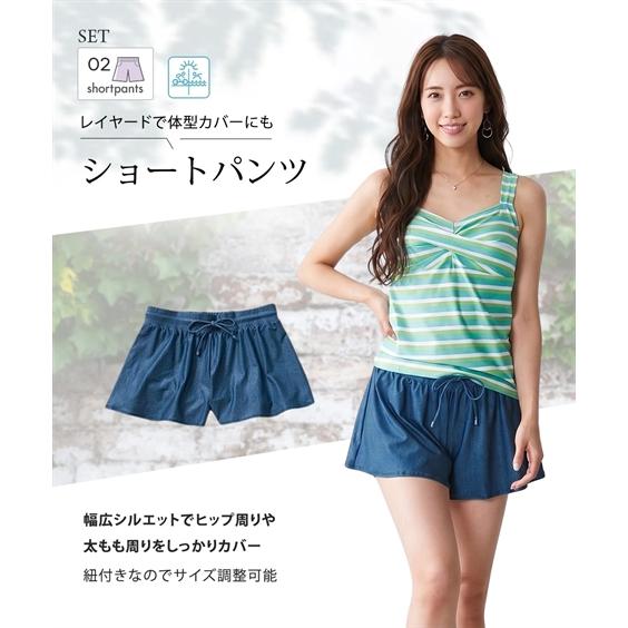 ニッセン（nissen） 水着 レディース ラッシュガード ＆ トレンカ付