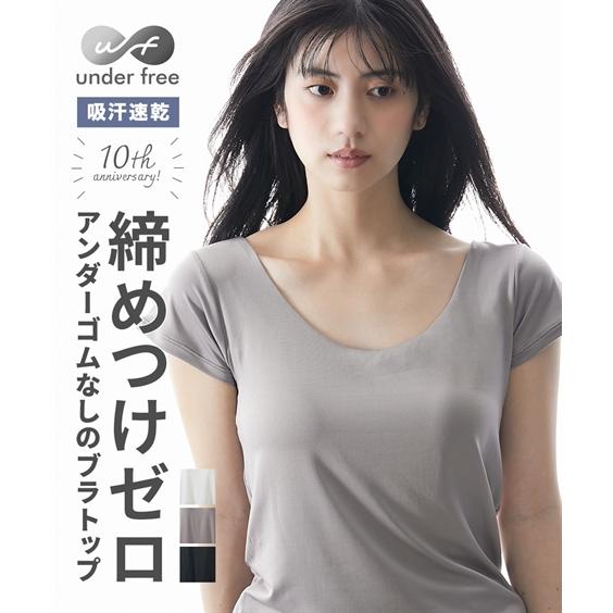 新品6点まとめて　トップLサイズ　アンダーMサイズ ニッセン（nissen） 肌着・インナー ブラトップ 大きいサイズ