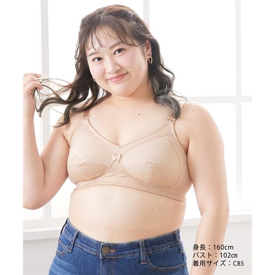 ニッセン（nissen） ブラジャー ノンワイヤー 大きいサイズ レディース
