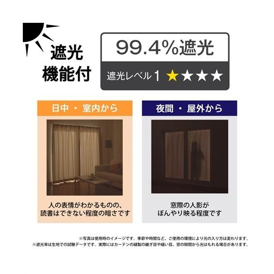 カーテン ドレープ 杢調ストライプ刺しゅう遮光 幅100×長さ110/幅100×長さ135/幅100×長さ178/幅100×長さ185/幅100×長さ200cm ニッセン nissen｜nissenzai｜09