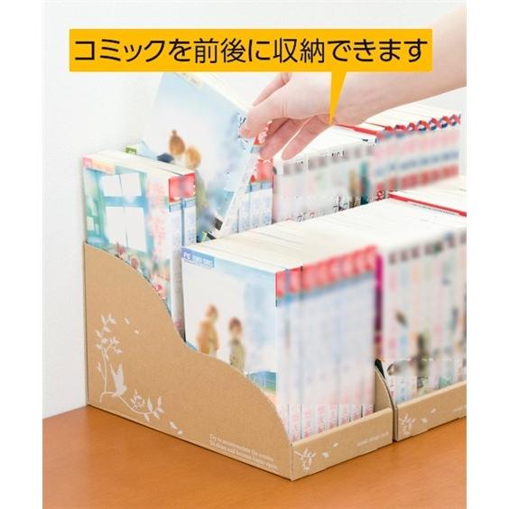 ニッセン（nissen） フリーボックス 収納 後ろのタイトルも見える
