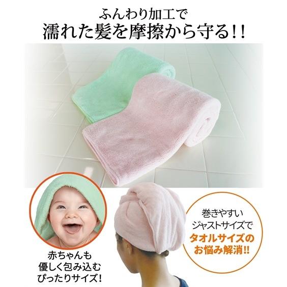 ハホニコ ヘア ドライ マイクロファイバー タオル ニッセン Nissen ニッセン Paypayモール店 通販 Paypayモール