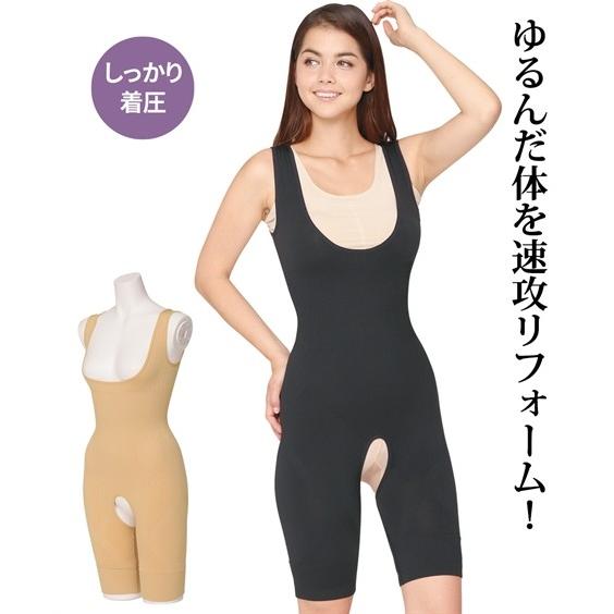 ニッセン 下着 補正 レディース 体型リフォームボディ スーツ ニッセン 下着 補正 レディース 体型リフォームボディ スーツ