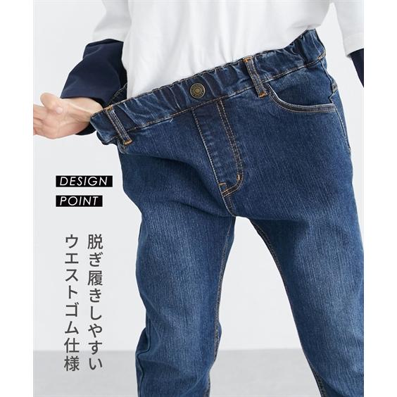 ニッセン（nissen） パンツ キッズ ストレッチ デニム ストレート