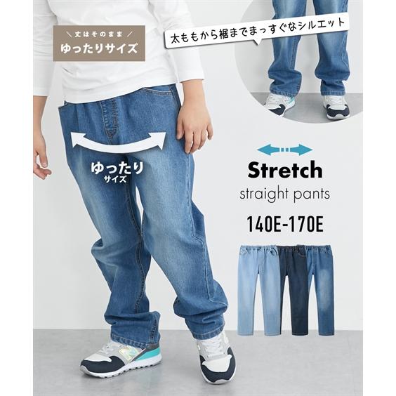 ニッセン（nissen） パンツ キッズ もっとゆったりサイズ ストレッチ