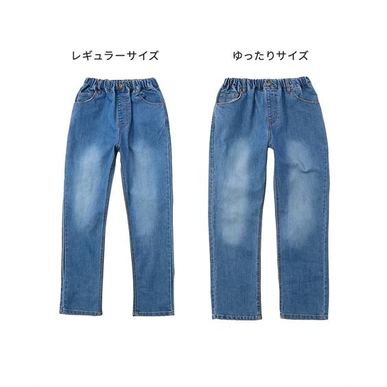 ニッセン（nissen） パンツ キッズ もっとゆったりサイズ ストレッチ