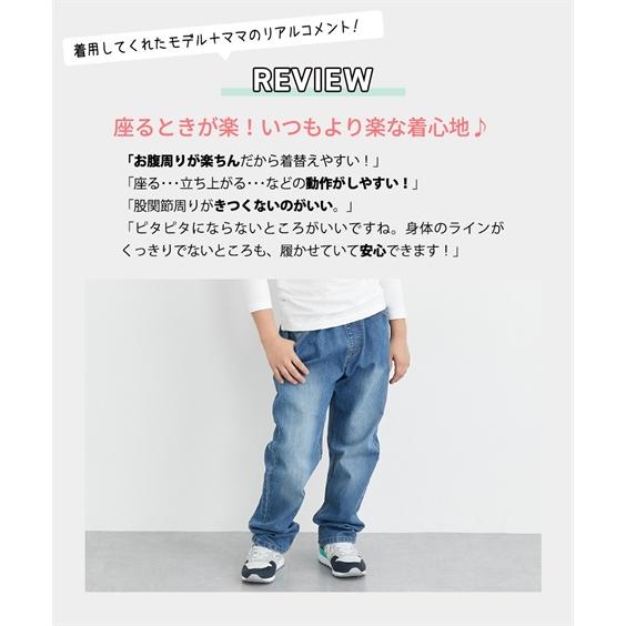 ニッセン（nissen） パンツ キッズ もっとゆったりサイズ ストレッチ