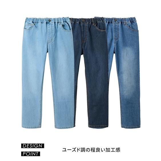 ニッセン（nissen） パンツ キッズ もっとゆったりサイズ ストレッチ