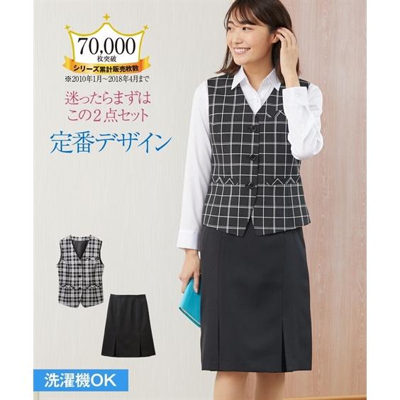 ニッセン 事務服 ベスト スカート スーツ 大きいサイズ ニッセン 事務服 ベスト スカート スーツ 大きいサイズ