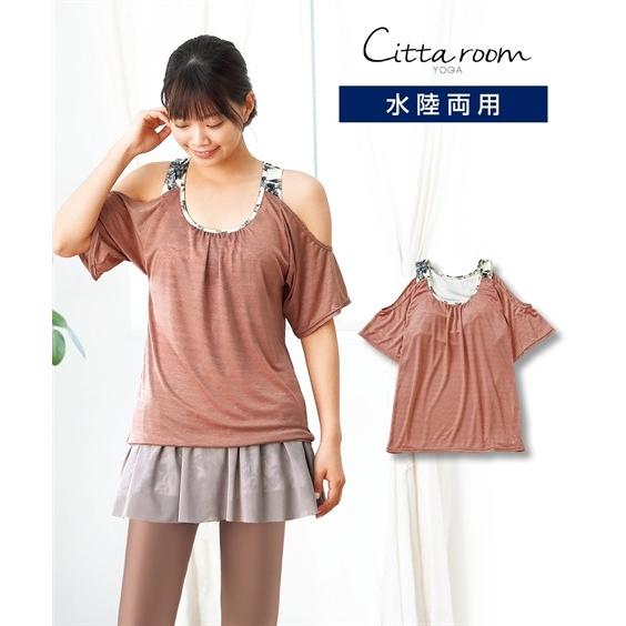 スポーツウェア トップス レディース Citta Room カップ付オフショル Tシャツ S M ニッセン Nissen ニッセン Paypayモール店 通販 Paypayモール