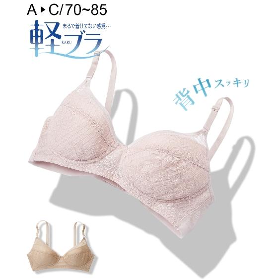 OnlyG ノンワイヤーブラジャー GUNZE（グンゼ） ブラジャー ノンワイヤー レディース 軽ブラ 背中
