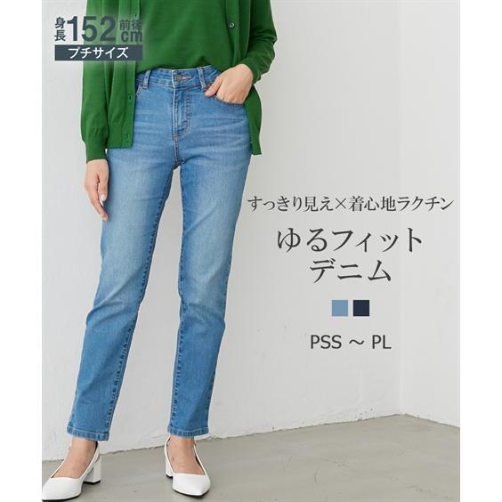 ニッセン パンツ スキニー スリム 小さいサイズ レディース ゆる ニッセン パンツ スキニー スリム 小さいサイズ レディース ゆる