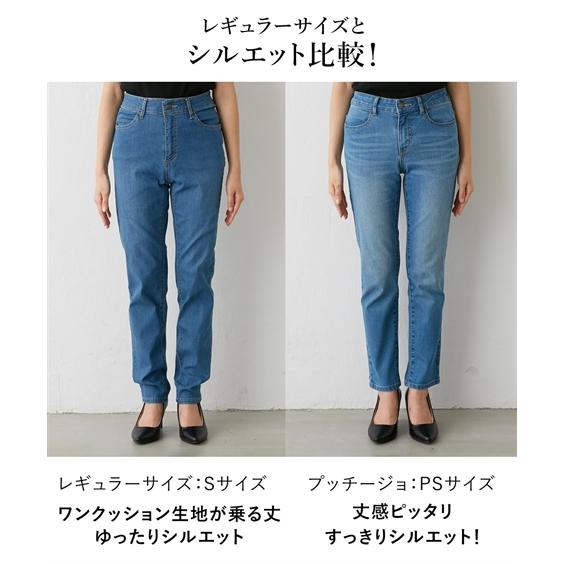 ニッセン（nissen） パンツ スキニー スリム 小さいサイズ レディース