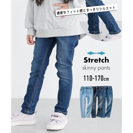 ニッセン パンツ キッズ ストレッチ デニム スキニー 男の子