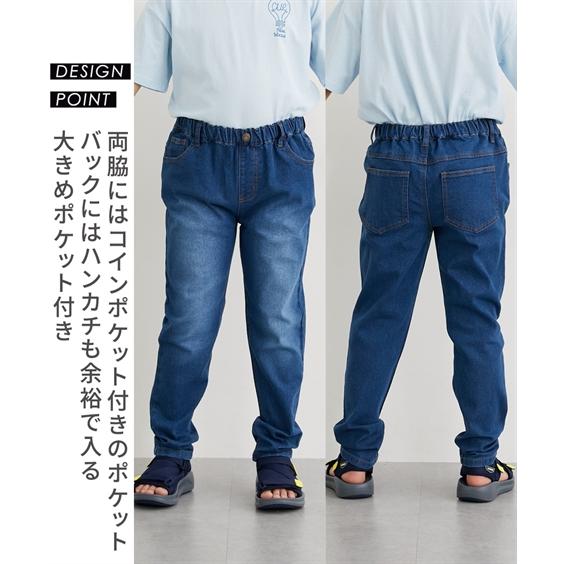 ニッセン（nissen） パンツ キッズ もっとゆったりサイズ ストレッチ