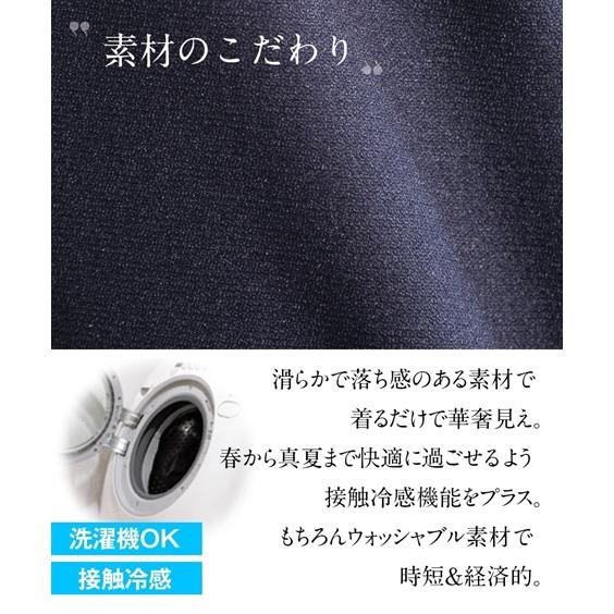 スーツ レディース セット 3点セット 洗える 着回し ジャケット ノーカラー ＋ ブラウス 2WAY T ＋ パンツ セミワイド S/M/L/LL/3L ニッセン nissenの画像