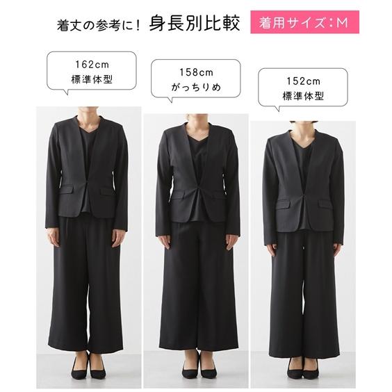 スーツ 大きいサイズ レディース 洗える 着回し 3点セット ノーカラー  