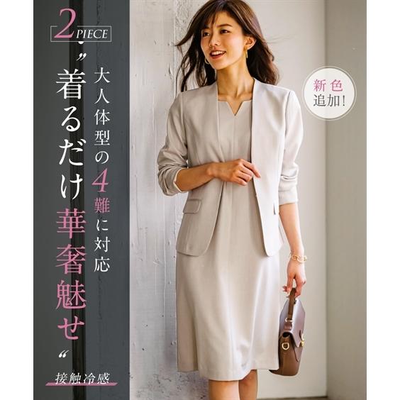 スーツ 大きいサイズ レディース 洗える 着回し アンサンブル ノー 