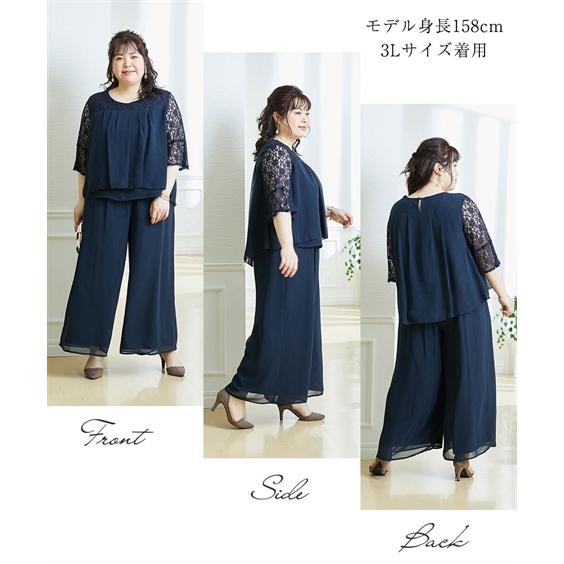 新品☆4L♪紺系♪レース切替ブラウス＆ワイドパンツ♪結婚式〇A802 ニッセン（nissen） ドレス パーティー 大きいサイズ レディース