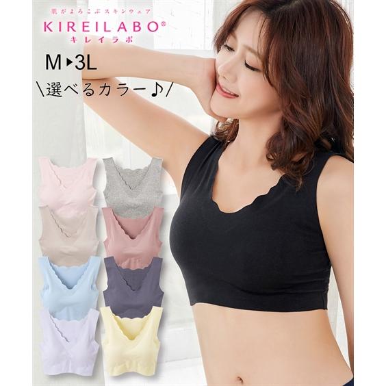 GUNZE（グンゼ） ブラジャー ノンワイヤー 大きいサイズ レディース