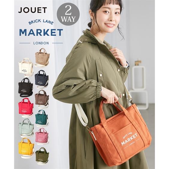 バッグ トート レディース Jouet ジョエット マーケット 帆布 2WAY S  