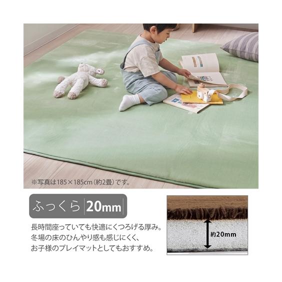 ニッセン（nissen） 単品配送 ラグ 撥水ラグ ボア素材 厚みが選べる5mm