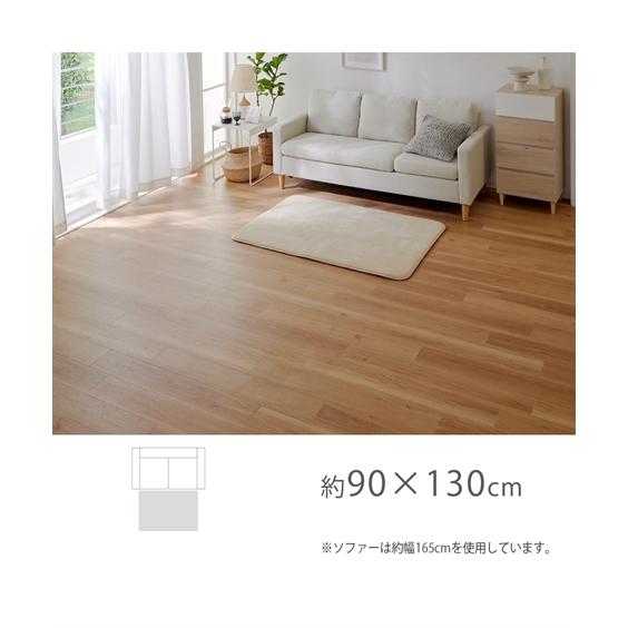 ニッセン（nissen） 単品配送 ラグ 撥水ラグ ボア素材 厚みが選べる5mm