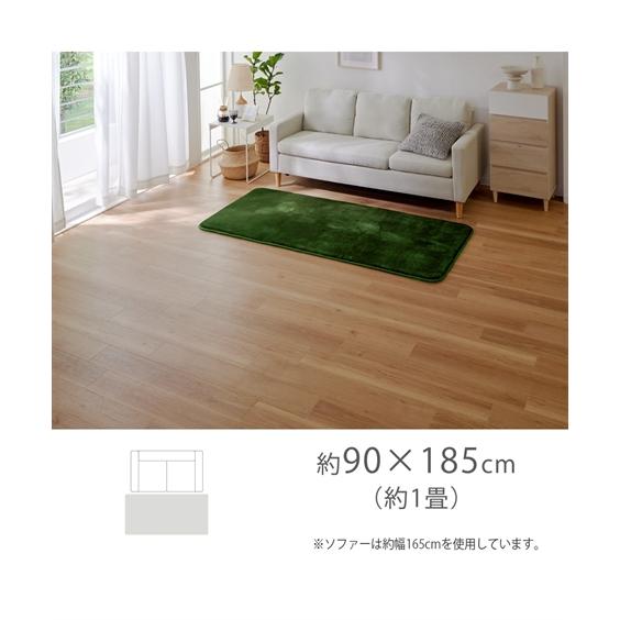 ニッセン（nissen） 単品配送 ラグ 撥水ラグ ボア素材 厚みが選べる5mm
