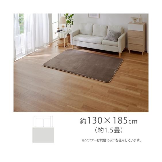 ニッセン（nissen） 単品配送 ラグ 撥水ラグ ボア素材 厚みが選べる5mm