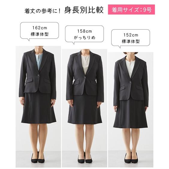 ニッセン スーツ オフィス レディース リスピィシリーズ 洗える ニッセン スーツ オフィス レディース リスピィシリーズ 洗える