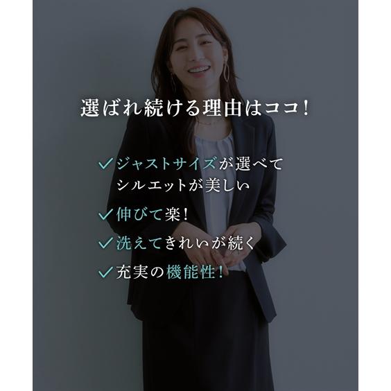 ニッセン（nissen） スーツ オフィス レディース リスピィシリーズ