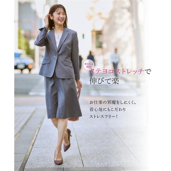 ニッセン スーツ オフィス レディース リスピィシリーズ 洗える ニッセン スーツ オフィス レディース リスピィシリーズ 洗える