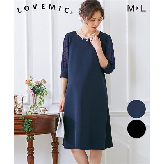 妖精 左 なす ニッセン マタニティ フォーマル Tsgirls Jp