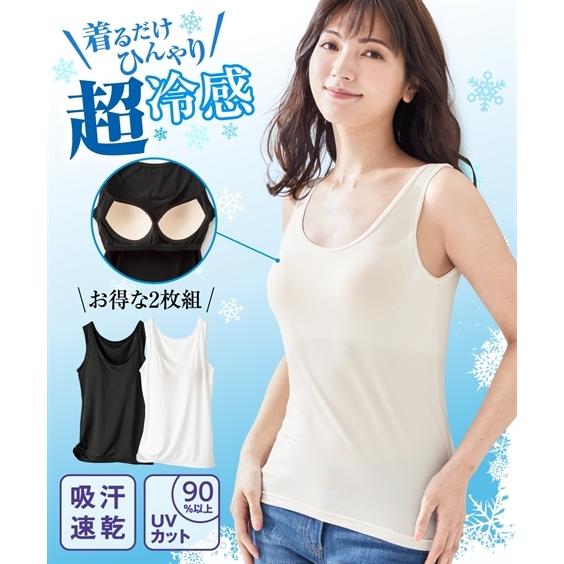 ニッセン（nissen） ブラ トップ レディース 超冷感 ブラトップ タンク