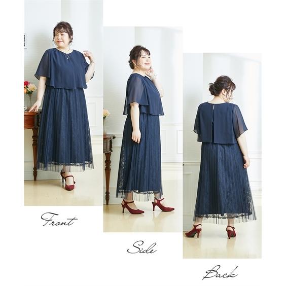 ニッセン　結婚式・パーティードレス　チュールプリーツ使いレースワンピースドレス 結婚式・パーティードレス】チュールプリーツ使いレース