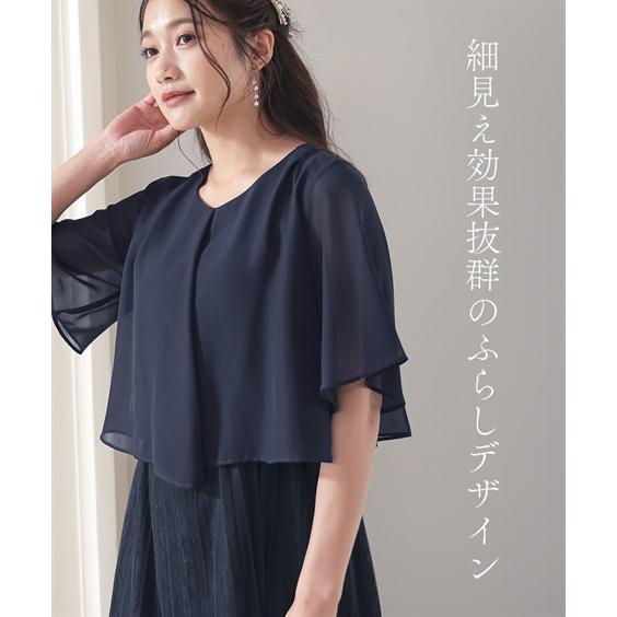 ドレス パーティー 大きいサイズ レディース チュール プリーツ 使い レース ワンピース 結婚式・二次会・お呼ばれ対応 フォーマル 4L/5L/6L ニッセン nissen_5