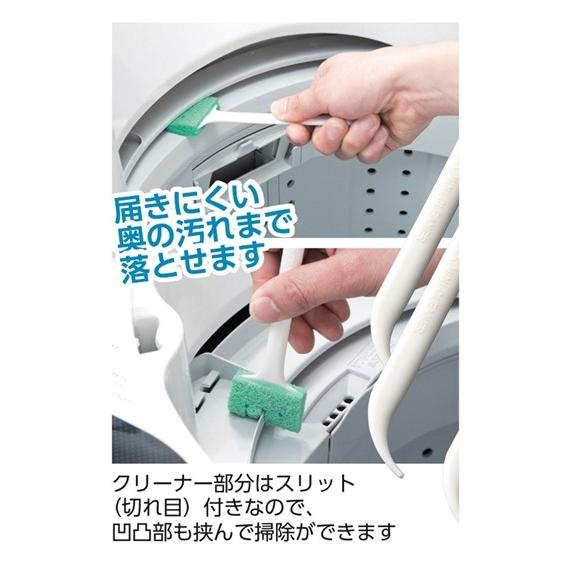洗濯機まわり スポンジ クリーナー 5本組 掃除 洗濯 ニッセン Nissen ニッセン Paypayモール店 通販 Paypayモール