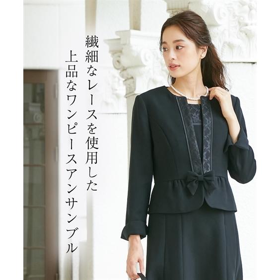 喪服 ブラックフォーマル 礼服 N ニッセン 永遠の定番 飾りリボン付きレース使いノーカラーアンサンブル