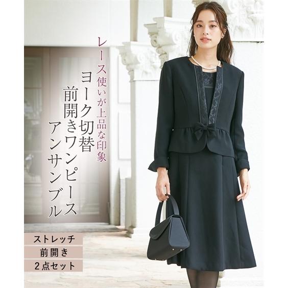 大きいサイズ✴︎喪服　礼服　2点セット　ジャケット　ワンピース　レース　17号 ニッセン（nissen） 大きいサイズ レディース 喪服 飾りリボン付き